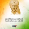 Фото профиля bhagat Singh fan