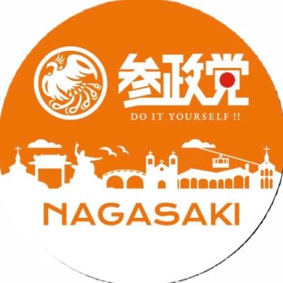 sanseito_ngsk's profile picture