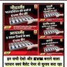EVM - Threat to Democracy 🤔 的头像