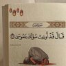 Фото профиля الحسين جنة العشق