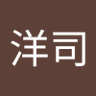 山田洋司's profile picture