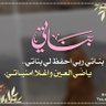 أم زينب profil fotoğrafı