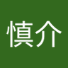 吉野慎介 profil fotoğrafı