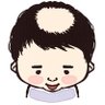 Фото профиля 元ハゲの薄毛治療アドバイザーQ太