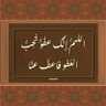فيحاء's profile picture