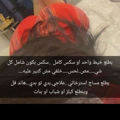 خبيرة مساج بالاردن's profile picture