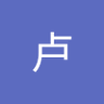 Profilbild von 卢卢本伟