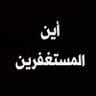نوسه's profile picture