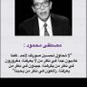 Profilbild von القحطاني