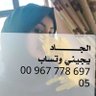 Фото профиля ياسمين يحي