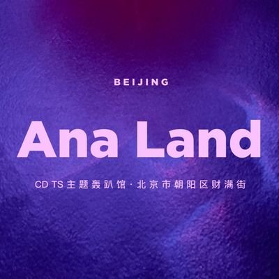 analandparty's profile picture
