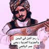 Profilbild von عمر اليافعي