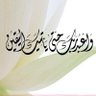 غيمة's profile picture