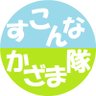 hiyori🌽🍃🌲ミオファの森のすこんなかざま隊 的头像