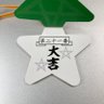 まーぴぴ(えなこりん推し) profil fotoğrafı