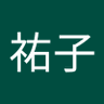 Фото профиля 宮井祐子
