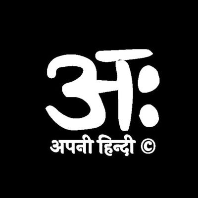 apni_hindi's profile picture