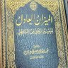 Ahmad Ilham Akbar profil fotoğrafı