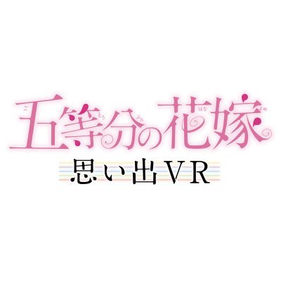 5Hanayome_vr's profile picture