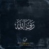 زينه 的头像