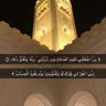 المتفائل profil fotoğrafı