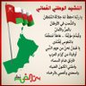 Huda Y S Albarwani / Dar Izz's profile picture