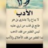 Profilbild von ابن النيلين