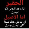 Фото профиля حلب الشهباء