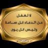 ابو جود البقمي's profile picture