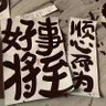 Profilbild von 二哥(阴茎增大增粗)