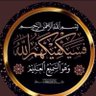 Фото профиля ابو عبدالملك