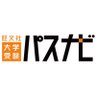 Фото профиля 【公式】旺文社 大学受験パスナビ