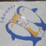Фото профиля ハラヘリは気のせい
