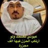 خليفة السباح 的头像