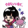 Profilbild von ろなおや