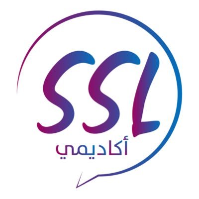 SSL اكاديمي's profile picture