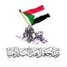 زول سوداني's profile picture