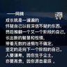 蓝鸟上的光's profile picture