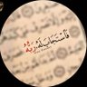 القاسمي.. 😎 profil fotoğrafı