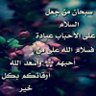 Profilbild von خزعل التميمي