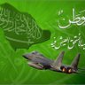 Фото профиля أبووسام