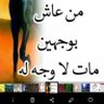 انسان كلمتي ميزان profil fotoğrafı