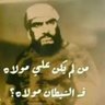 Profilbild von ذوالفقار على 🇮🇶