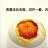 Profilbild von 周二二