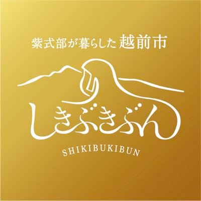 ShikibuEchizen's profile picture