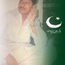 jamilchanna's profile picture
