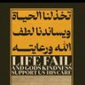اسامة معشي's profile picture