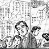 みのーん 的头像