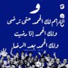 احمد's profile picture