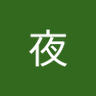 風夜 profil fotoğrafı